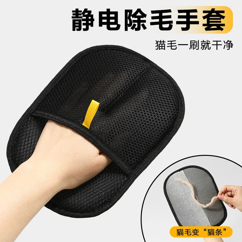 Pet Hair Remover Glove – Reusable Static Lint Brush for Cats & Dogs