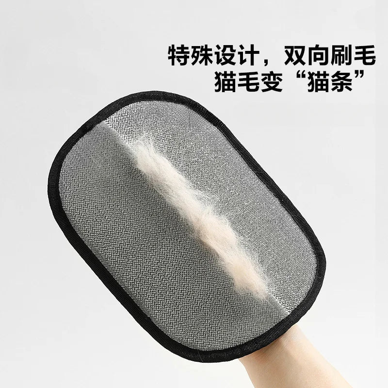 Pet Hair Remover Glove – Reusable Static Lint Brush for Cats & Dogs