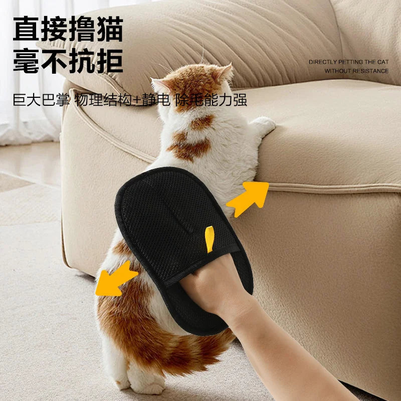 Pet Hair Remover Glove – Reusable Static Lint Brush for Cats & Dogs