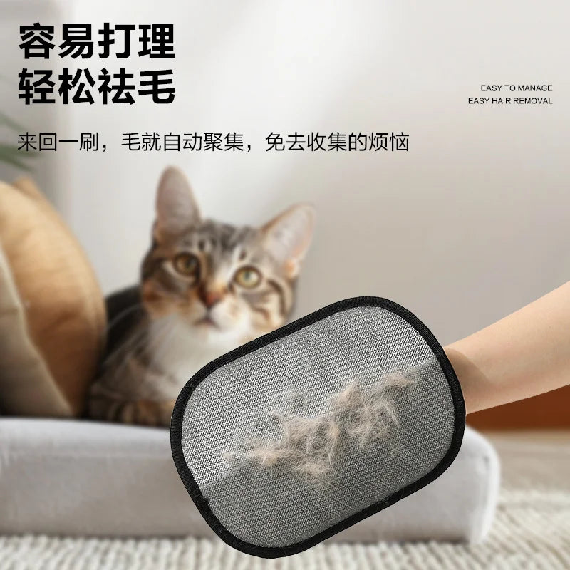 Pet Hair Remover Glove – Reusable Static Lint Brush for Cats & Dogs
