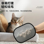 Pet Hair Remover Glove – Reusable Static Lint Brush for Cats & Dogs